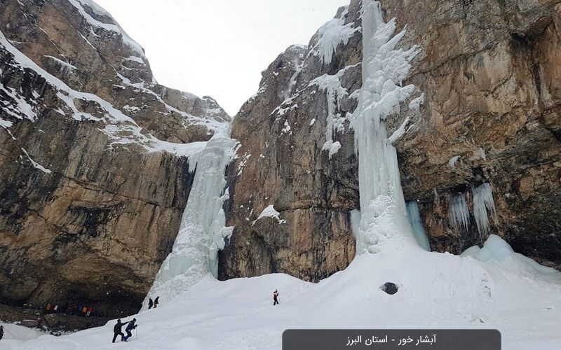 تورآبشار خور